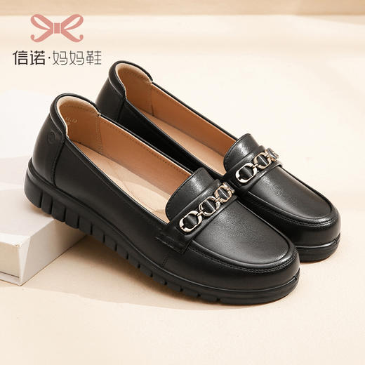 信诺真皮舒适女鞋2023新款春季中年妈妈鞋女士款平底单鞋乐福鞋子23C6315-75 商品图1