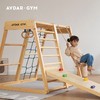 【品牌直供】AVDAR南洋杉木经典款攀爬架 商品缩略图2