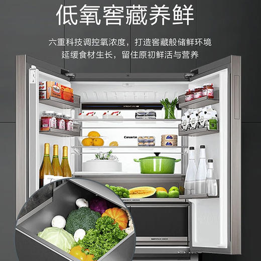 卡萨帝551升零距离嵌入式冰箱 风冷无霜 细胞级养鲜 自由嵌入 深冷智冻 低氧窖藏空间 帛拉蒂影雕551升+零嵌入冰箱 商品图1