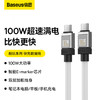 倍思 酷玩系列 快充数据线Type-C to Type-C 100W 商品缩略图0