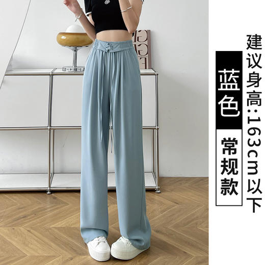 蓝色网文西装裤垂感女裤子春秋2023新款显瘦休闲裤直筒窄版阔腿裤 商品图8