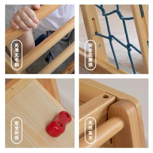 【品牌直供】AVDAR南洋杉木经典款攀爬架 商品图1