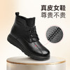 信诺真皮舒适妈妈鞋子2022冬季加绒保暖中老年女棉鞋软底老人短靴22M227-11 商品缩略图1
