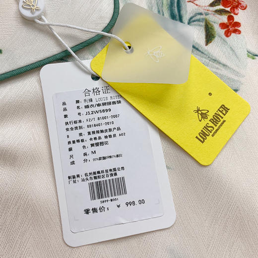 【已下架】618特惠 | 积分换购 | LOUIS ROYER利蜂 植物花卉休闲家居服套装（七分袖+短裤）[福利品] 商品图5