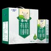 卓牧有机儿童羊奶200ml*10盒 商品缩略图2