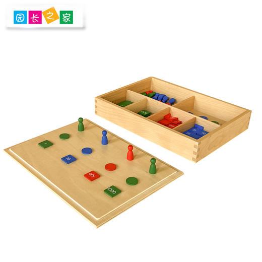 蒙台梭利邮票游戏早教算数训练益智木制游戏幼儿园蒙氏数学区教具 商品图1