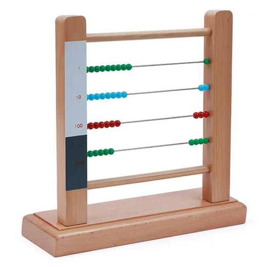 蒙氏教具小计算架算珠立架蒙特梭利数学标准算盘作业纸训练早教具 商品图4