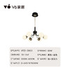 VFZ1-D033 吊灯 1000068998｜Vhome套餐产品 商品缩略图3