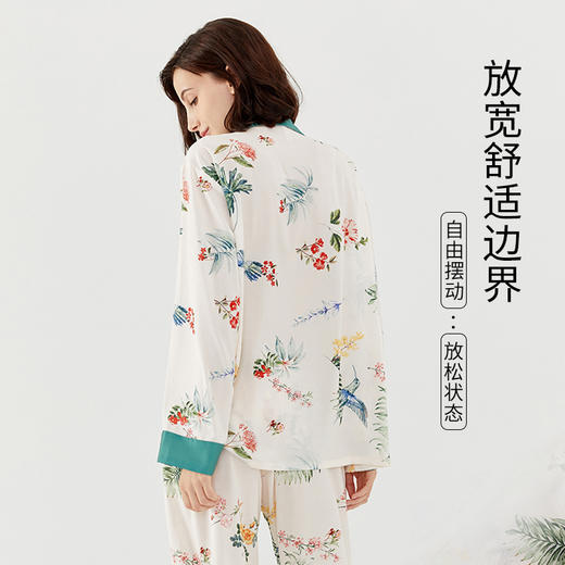 【已下架】618特惠 | 积分换购 | LOUIS ROYER利蜂 植物花卉休闲家居服套装（长袖+长裤）[福利品] 商品图13