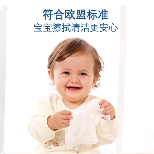 婴儿手口湿巾800抽 商品图2