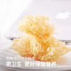 猫千岁√有机干银耳6朵，低温烘干技术7斤出1斤1朵30g泡发近半斤鲜银耳！ 商品缩略图6