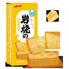 「两盒装！薄香脆」不多言岩烧芝士脆饼干 咸味零食烧岩炭日式脆118g单盒 商品缩略图4