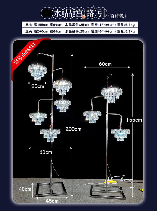 水晶宫路引（运费自理） 商品图0