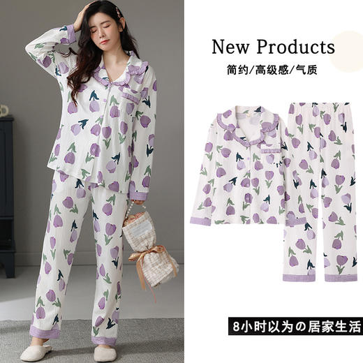 「两件套！6款配色」吸汗双层纱布针织棉睡衣 2023年新款单家居服甜美长袖套装上衣裤子 商品图0
