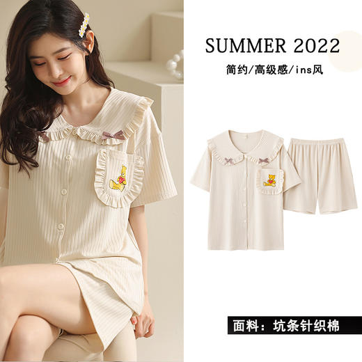 「10款可选！两件套」睡衣女士夏季短袖短裤 家居服夏天薄款日系可爱甜美公主风简约开衫上衣裤子 商品图0