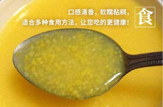 有机杂粮～山西灵丘 田脊梁有机农场 商品图4