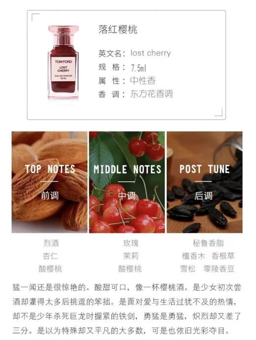 [TOM FORD] TF香水Q版香水套盒四件套7.5ml*4 商品图3