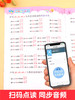 学拼读小能手 拼音拼读训练 拼音学习神器幼小衔接一年级小学拼音声母韵母拼读全表幼儿园语文汉语专用我是拼音练习册整体认读音节 商品缩略图1