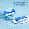 超纯水湿巾便携装100片 商品缩略图4
