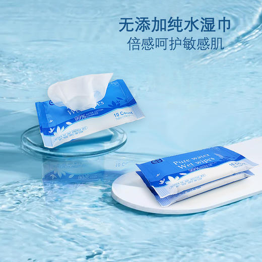 超纯水湿巾便携装100片 商品图4
