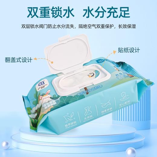婴儿手口湿巾800抽 商品图8