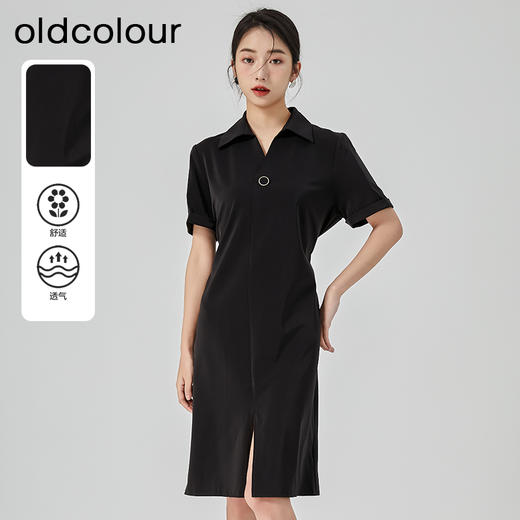 oldcolour2023夏季新款黑色气质高腰显瘦高级感连衣裙GN21101744 商品图0