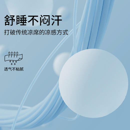 佳丽斯乳胶凉席可折叠软席子冰丝三件套夏凉垫可水洗夏季家用宿舍 商品图2