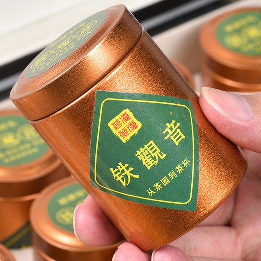 福建福气满满铁观音20克 商品图0