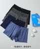（一盒两条）全棉净色大红本命年印花男士平角冚头内裤3922/3290 商品缩略图3