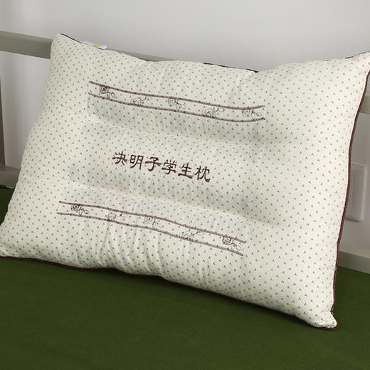 决明子学生枕1个（尺寸：55cm*35cm） 商品图0