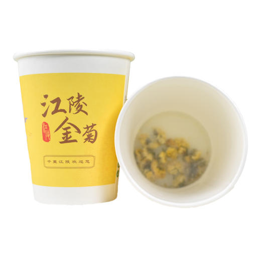 荆裕优选江陵金菊20g（1g*20） 商品图5