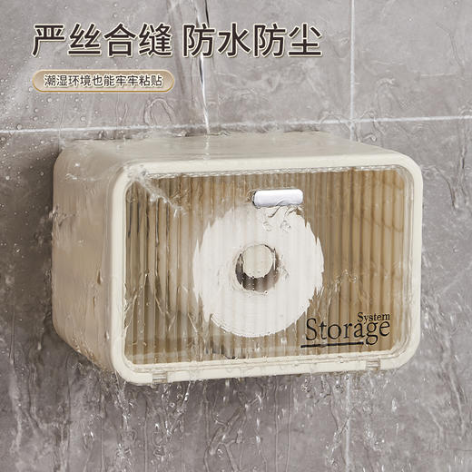 奶油风洗脸巾收纳盒免打孔壁挂洗脸巾置物架浴室透明纸巾盒 商品图2