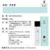 灵美皙-鱼子胶原多肽养肤乳100ml 商品缩略图2