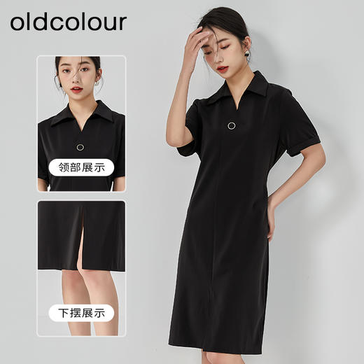oldcolour2023夏季新款黑色气质高腰显瘦高级感连衣裙GN21101744 商品图1