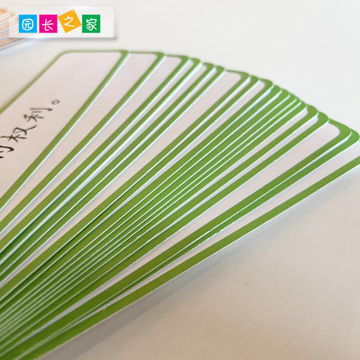 蒙台梭利教具卡片幼儿园《蒙氏语言规范-优雅与礼仪》幼儿操作卡 商品图2