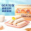 【会员满减专区】三只松鼠_乳酸菌小口袋原味/芒果味500g 商品缩略图1