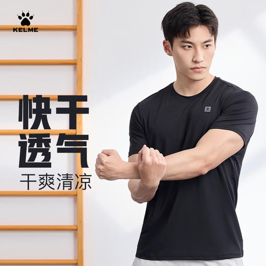 KELME卡尔美运动T恤男夏季跑步训练健身服速干圆领短袖上衣 商品图1
