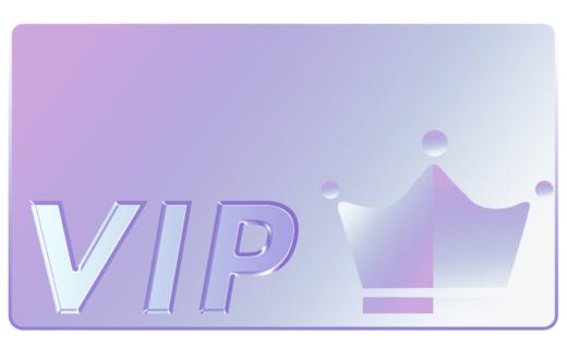 超级会员年卡 商品图0