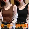 【买1送1 显瘦百搭u型背心】39.9/两件！新款美U领冰丝螺纹背心吊带，内搭外穿防走光背心，春夏修身百搭无袖T恤低领上衣！ 商品缩略图2