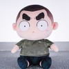 【一代毛绒公仔】一代卤蛋毛绒体能款公仔玩偶dy 商品缩略图6