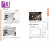 【中商原版】想住进去的房屋绘画教程 进口艺术 過ごしたい部屋の描き方 実用的な知識をイラストに取り込める 日文原版 商品缩略图4