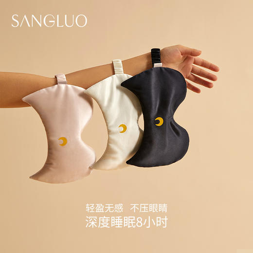 SANGLUO月亮战士眼罩遮光睡眠亲肤眼罩加大号礼盒装 商品图2