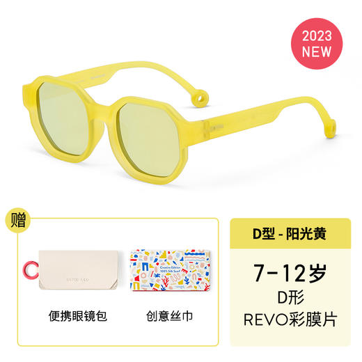OLIVIO&CO 太阳眼镜创意D形 墨镜 商品图11