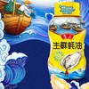 鲁花生鲜蚝油528g 挤压瓶，用量可控 商品缩略图2