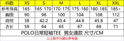 严素轻量快干短袖POLO衫,断码 日常,休闲,男女通款 商品图9