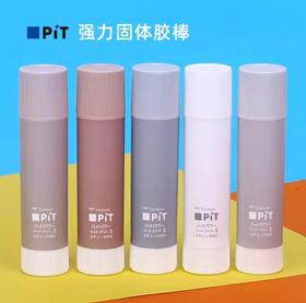 日本蜻蜓TOMBOW烟熏色胶棒强力固体胶手工胶隐形无色胶粘贴牢固