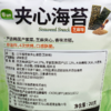 日东福德食夹心海苔20g 商品缩略图2