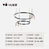 VFZ1-D034 吊灯 1000069004｜Vhome套餐产品 商品缩略图3