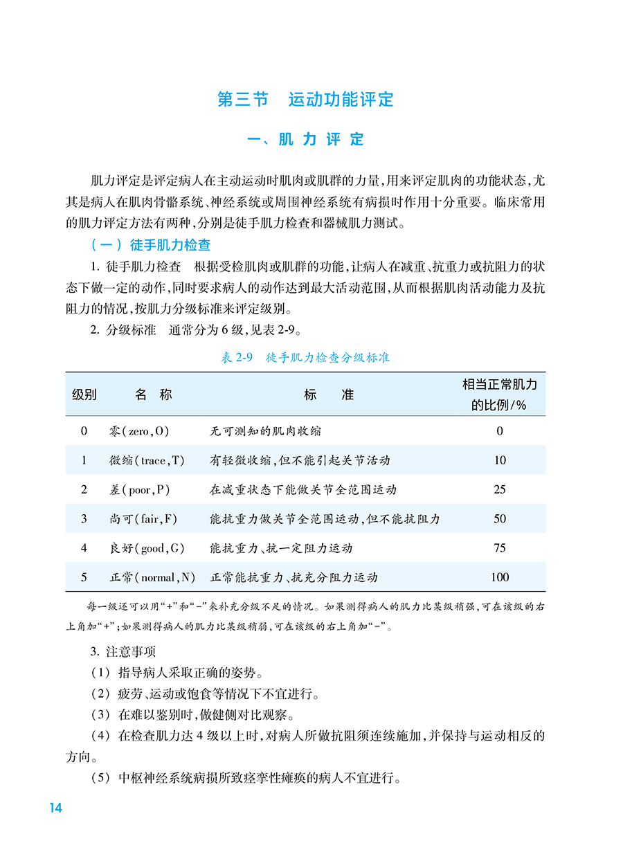 34627(yz) (8).jpg