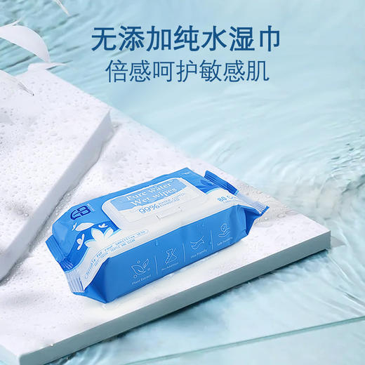 超纯水湿巾240抽 商品图4
